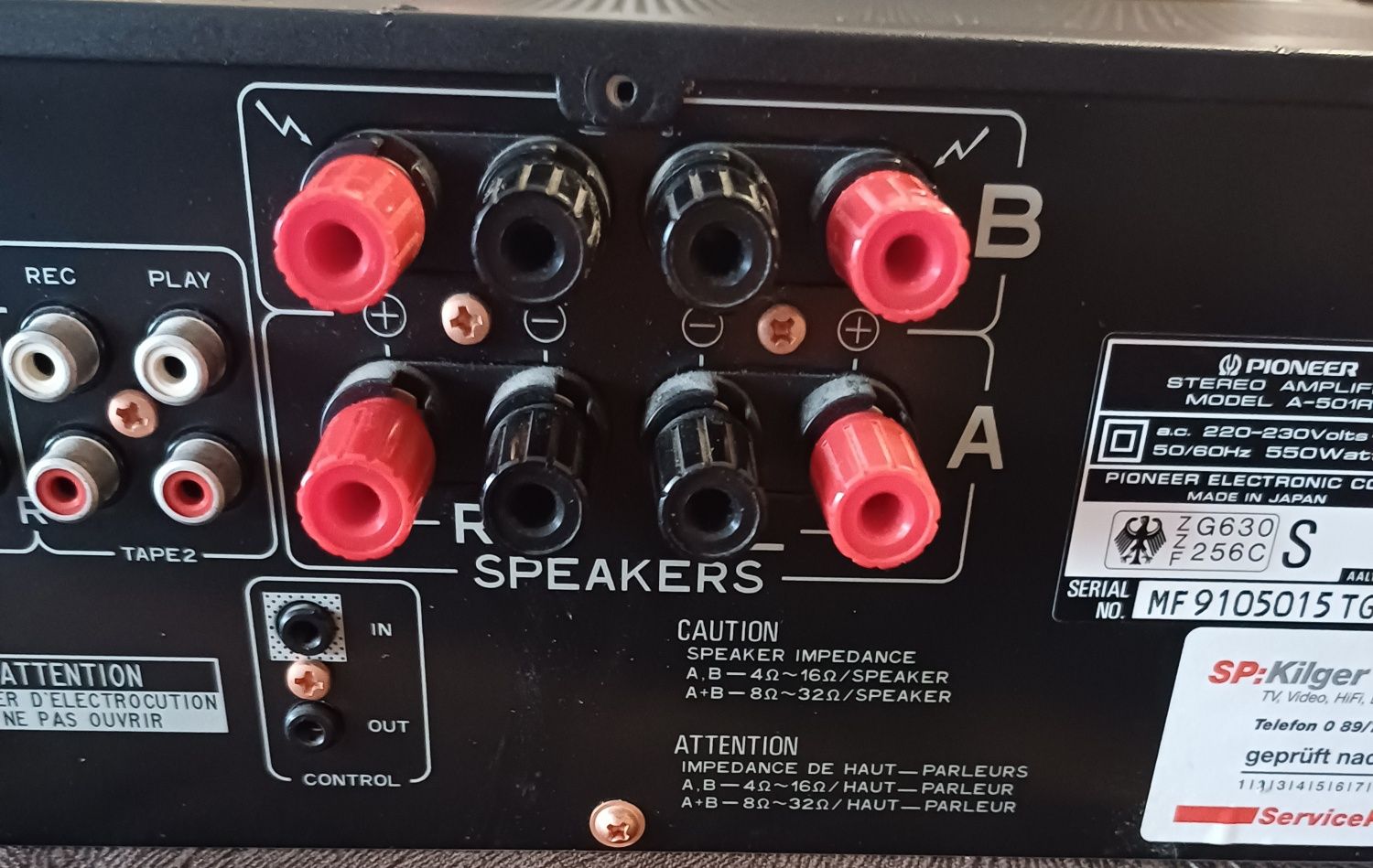 PIONEER A 501 R- усилвател
Made in Japan
Работещ,масивен и мощен усилв