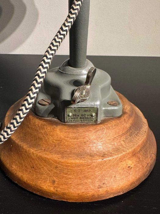 Соц Настолна Лампа за Бюро СССР