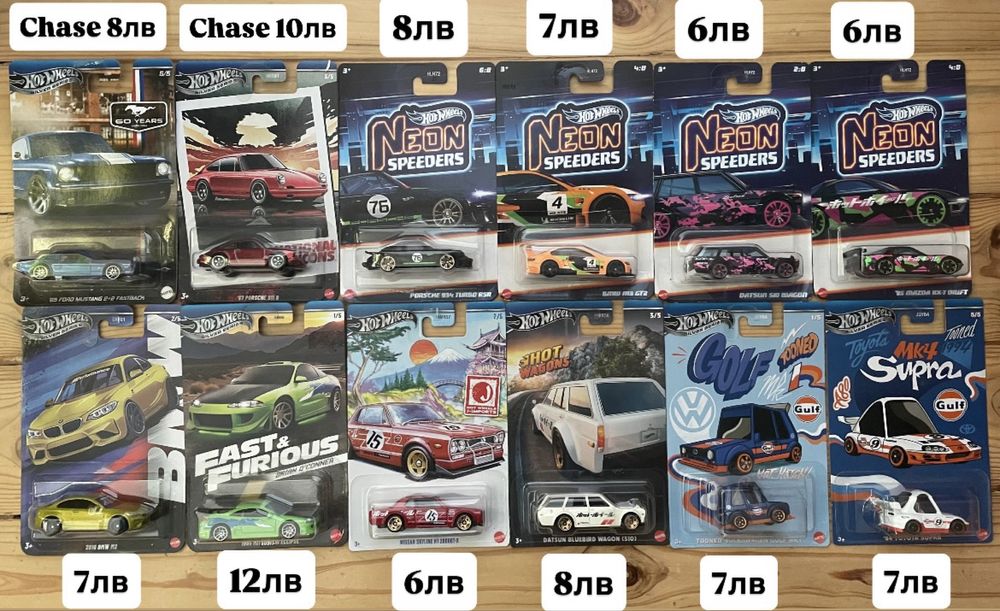 Hot Wheels, Matchbox Mainline