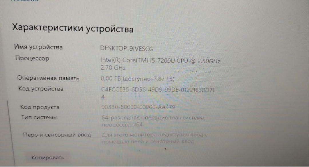 Acer noutbuk Cor i5 super narx