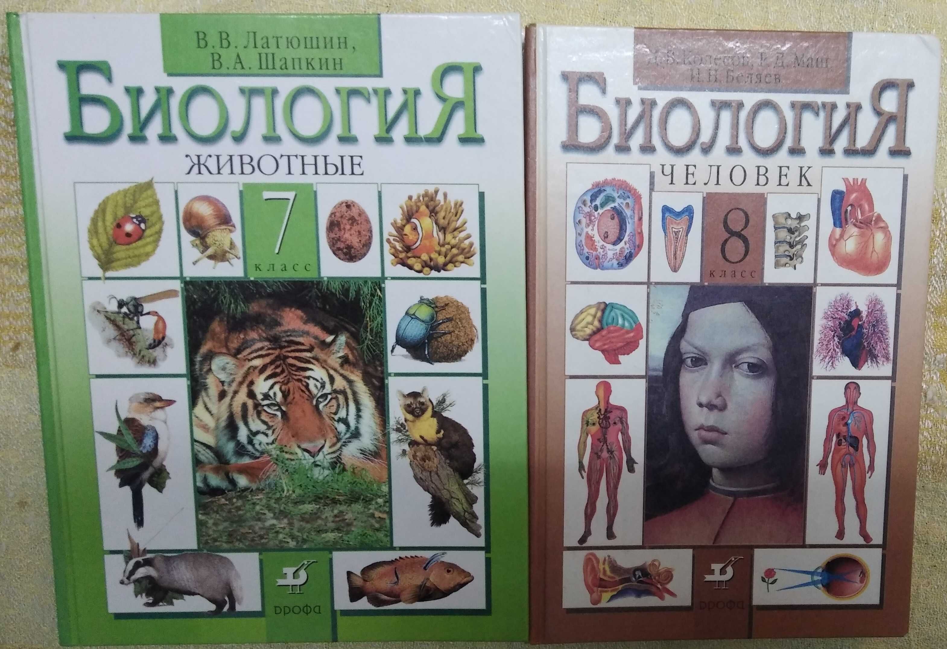 Срочно продам томики русских классиков и школьные учебники