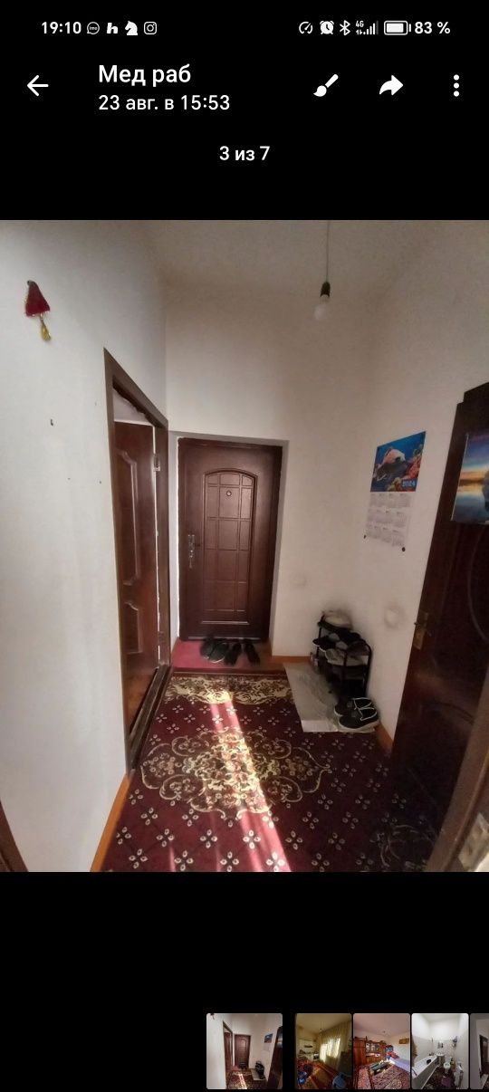 Продаётся 1 ком. кв. в хорошо состояние