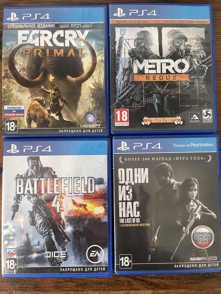 Продам Игры на PlayStation 4