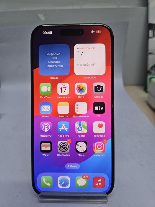 Iphone 15 pro (0612/Атырау 783141)