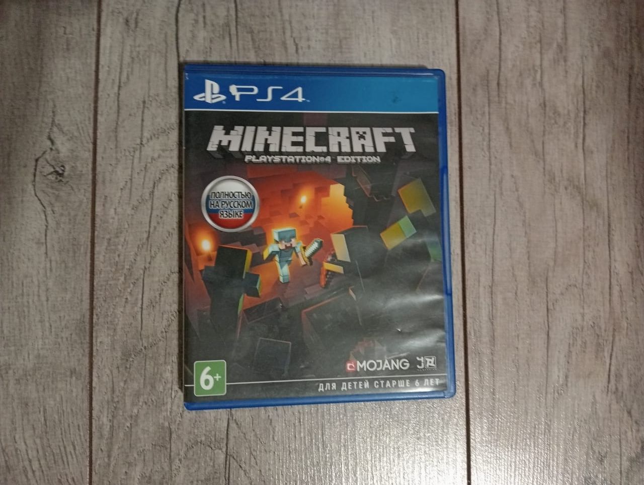 Продам  sony PlayStation 4.  И  диски  к нему.5 шт.