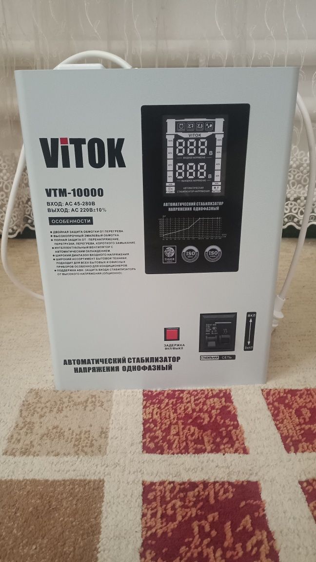 Стабилизатор напряжения   Vitok 10.kvt