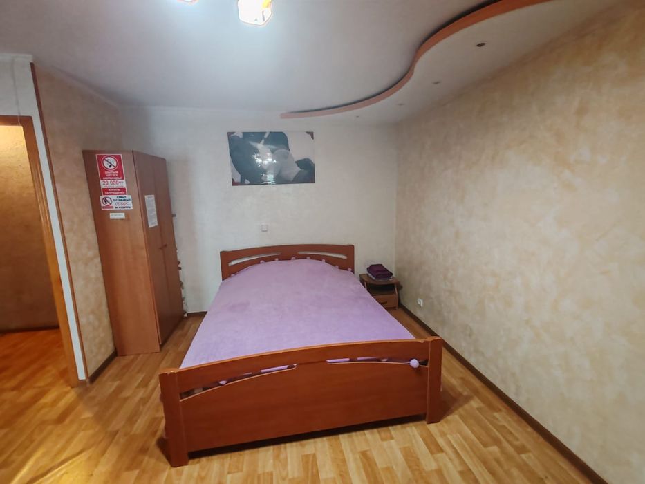 Квартира по часам