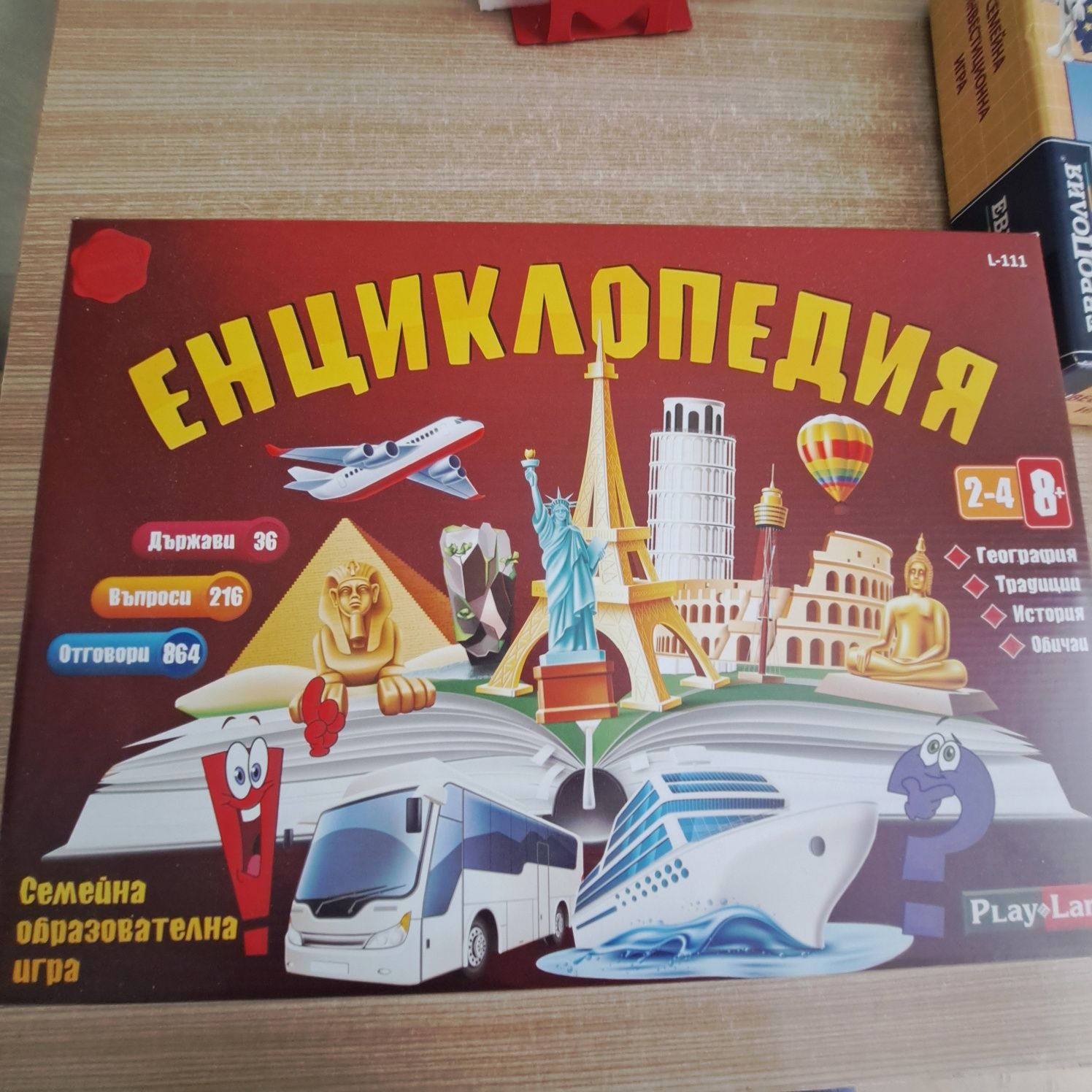 Образователни и настолни игри