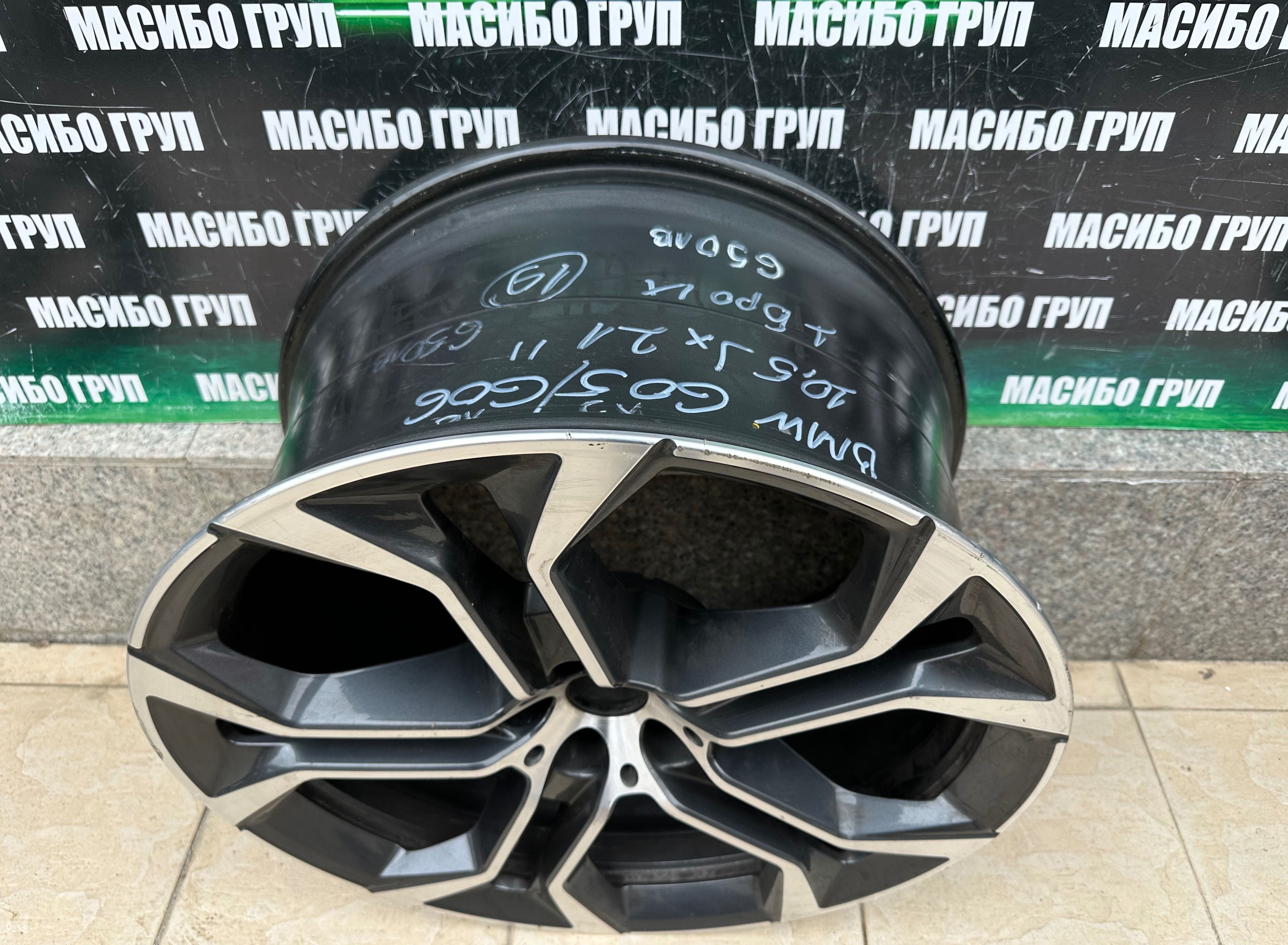 Джанта алуминиева джанти 10,5Jx21” за Бмв Bmw X5 G05 X6 G06,6883762