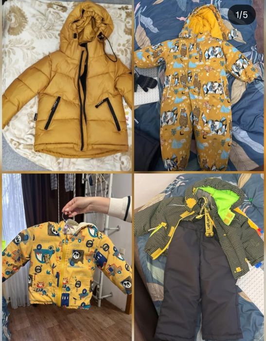 Верхняя детская одежда на продажу!