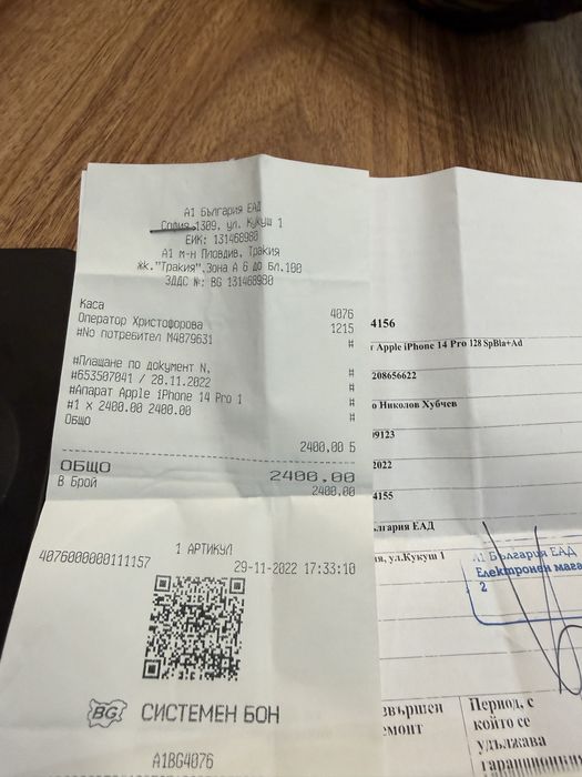 I phone 14 pro, 128 GB