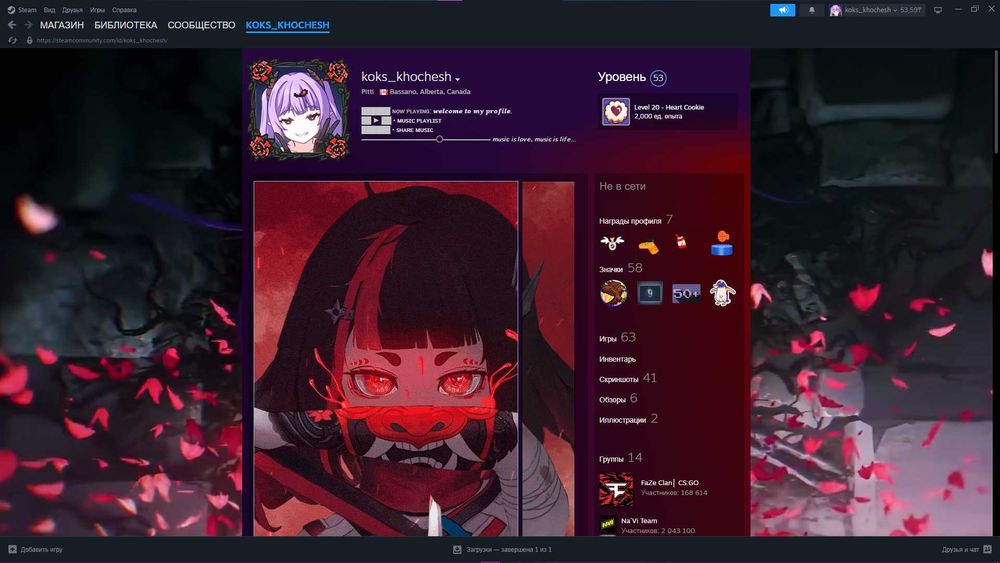 Аккаунт Steam/Dota 2/CS2