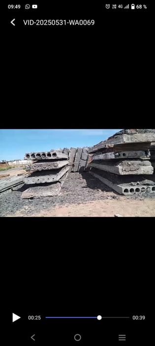 Продется плиты и блоки