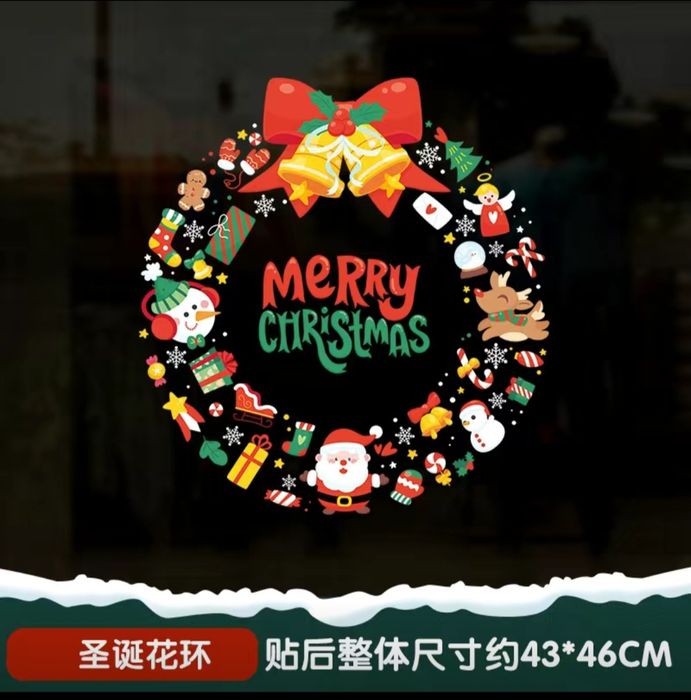 Новогодняя наклейка