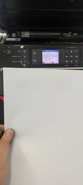 Epson printer 650x