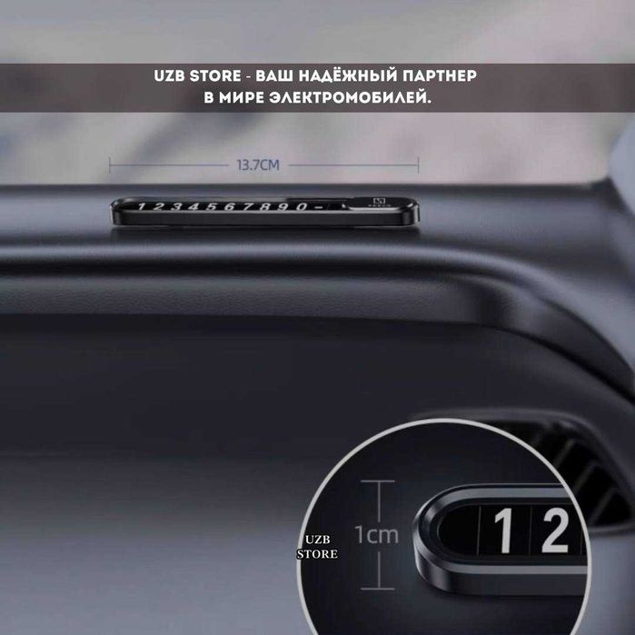 Zeekr nomer vizitka lobovoyga | Фирменная номер-визитка из алюминия.