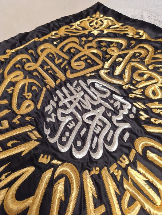 Кисва (Кабани ёпинчиги) аригинали хужжатлари бор кабага илингани