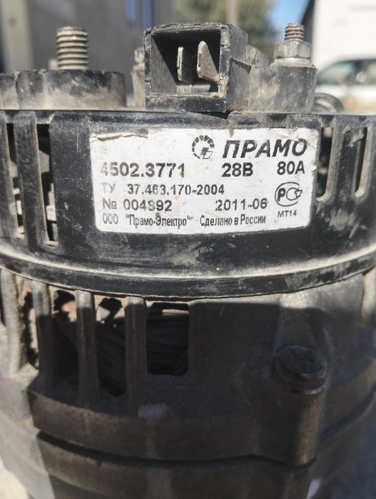 Генератор Камаз евро 2