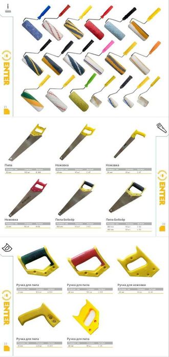 Sifatli uy rozg'or buyumlari