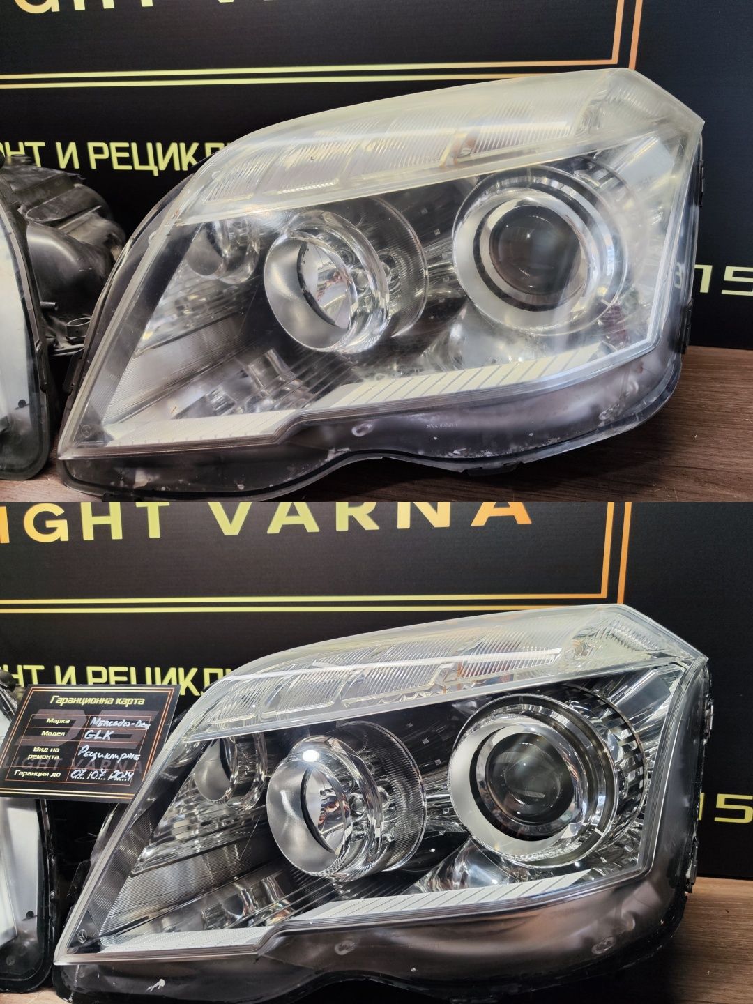 Рециклиране, ремонт и възстановяване на фарове от DS Light Varna