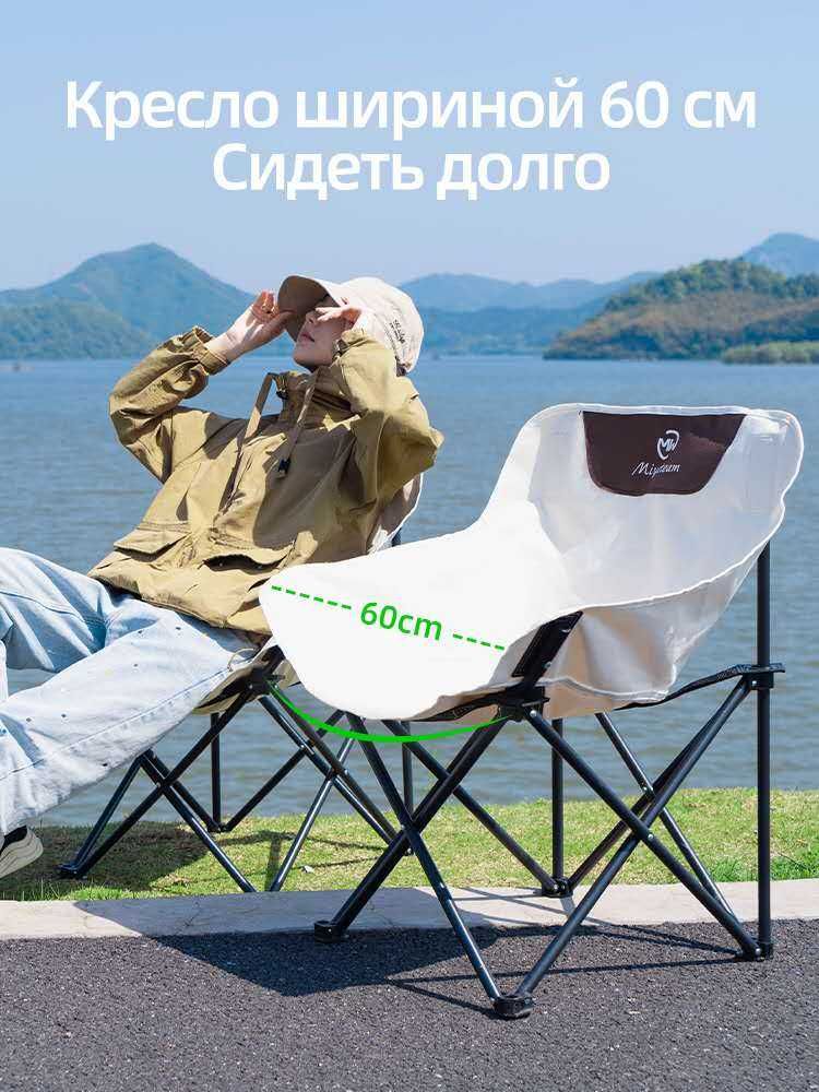 Siffatli va qulai yeg'iladigan stol va stul piknik uchun! Для пикника!