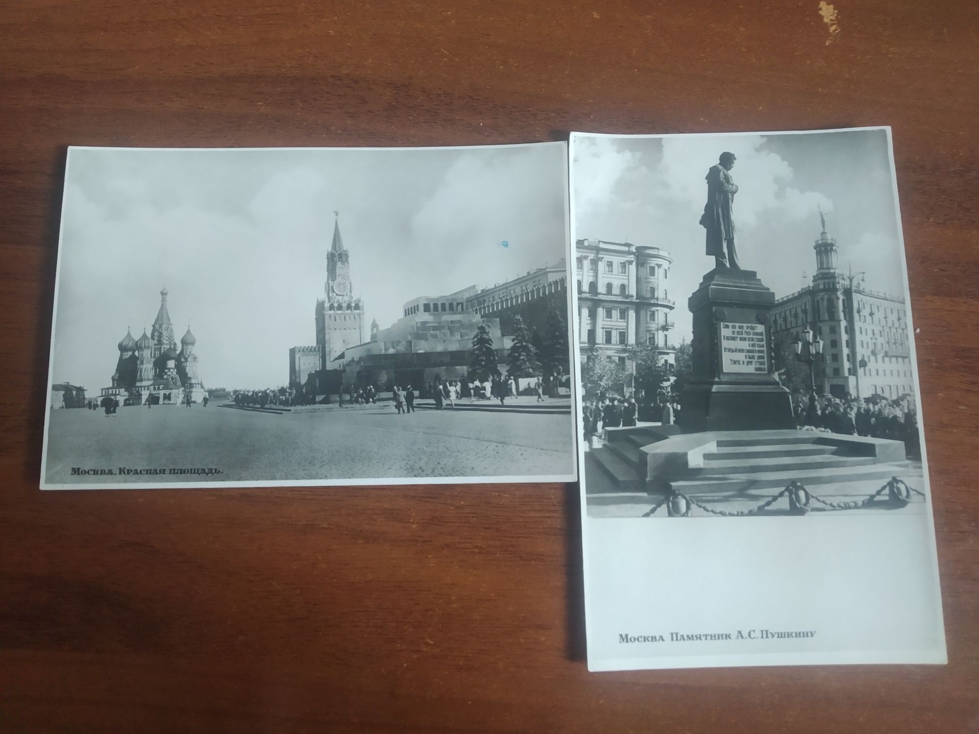 Открытки фото ссср советские 1953 год и выше