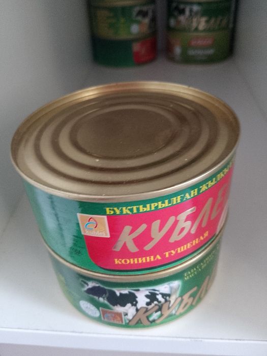 Сатылады продается