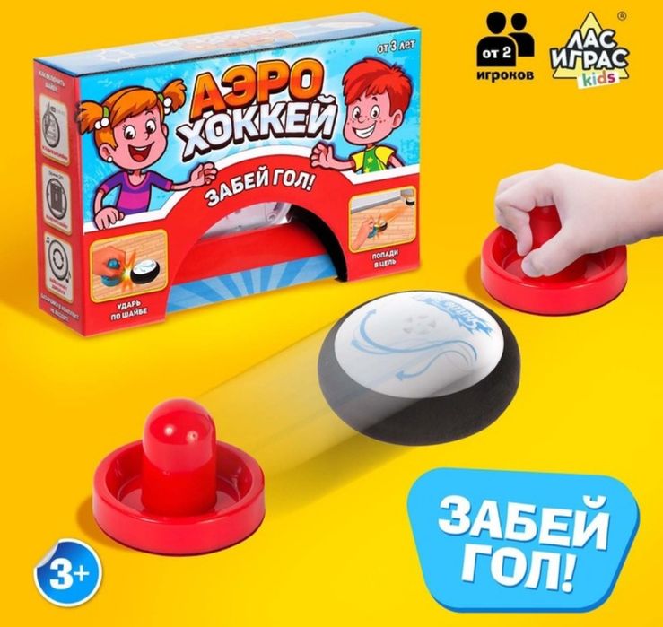 Настольная игра «Аэрохоккей», работает от батареек