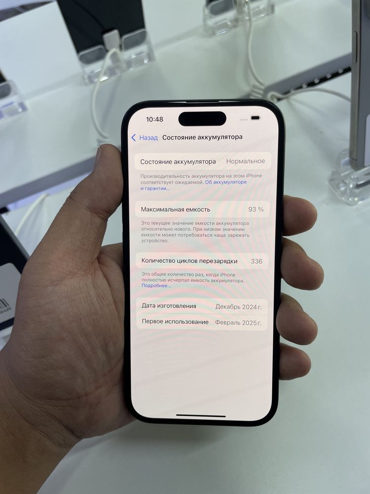 iPhone 16 128/93% в идеальном состоянии