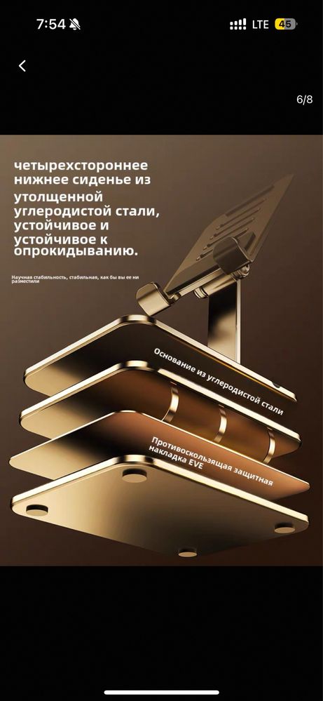 Вращающаяся на 360° подставка для мобильного телефона