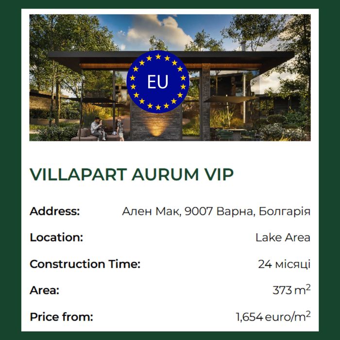 Продава се Къща в с. Алендарова, Област Пазарджик - 90 кв.м за 1134 €/кв.м - Снимка #3