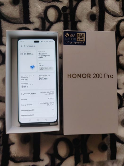 Новый* Honor 200 pro 12+12/512