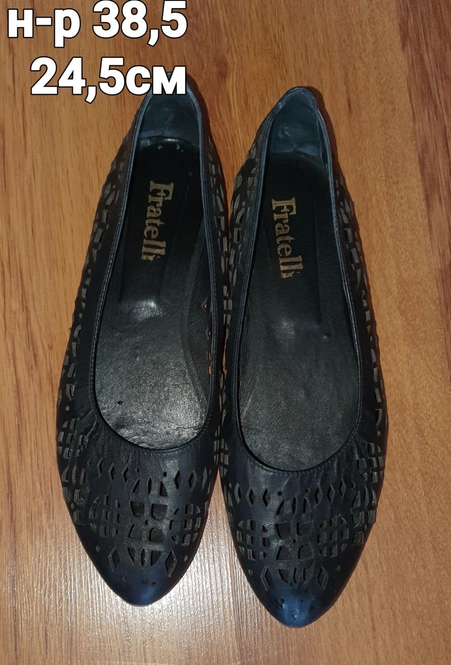Дамски обувки и ботуши от естествена кожа - номер 38 и 39
