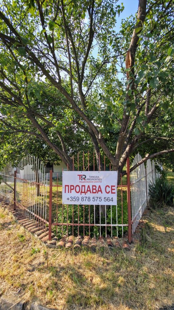 Продава се ВИЛА в село Долни Раковец