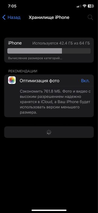 Iphone x ideal radnoi hechqayeri alishmagan