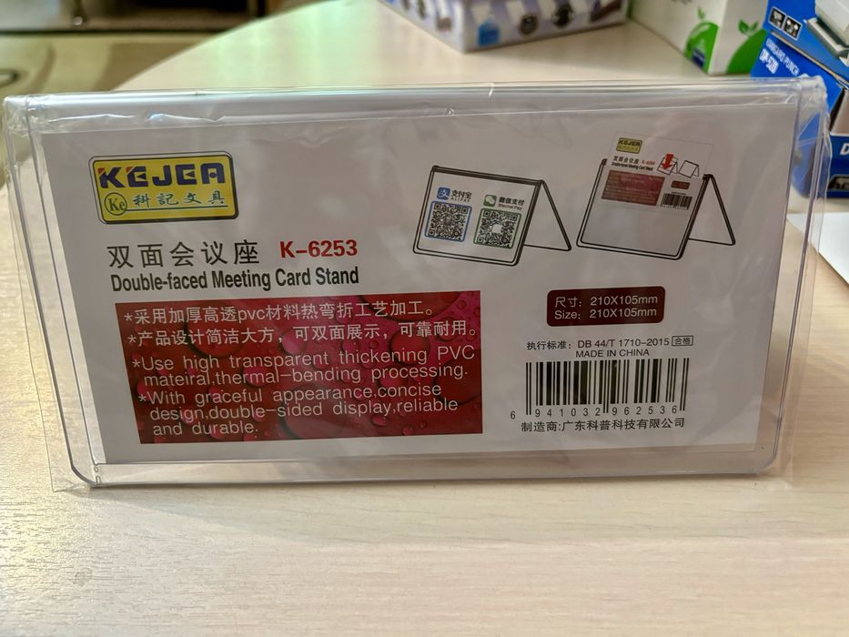 Кувертка - настольная подставка