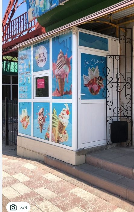 Сдам в аренду под любой вид деятельности