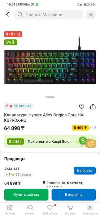Hyperx alloy origins core