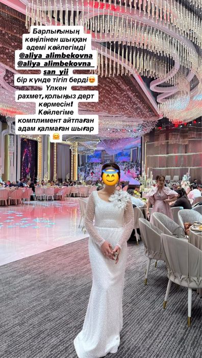 Көйлектер сатылады