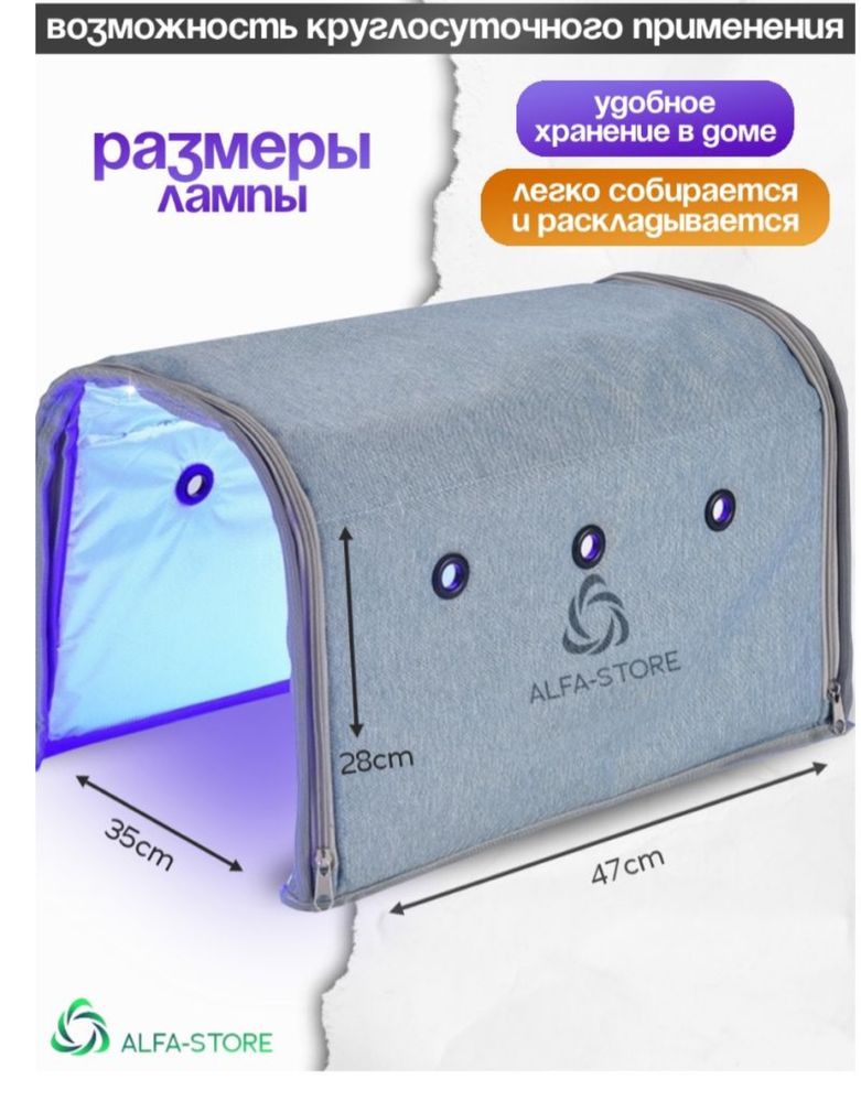 Лампа от жетлтушки