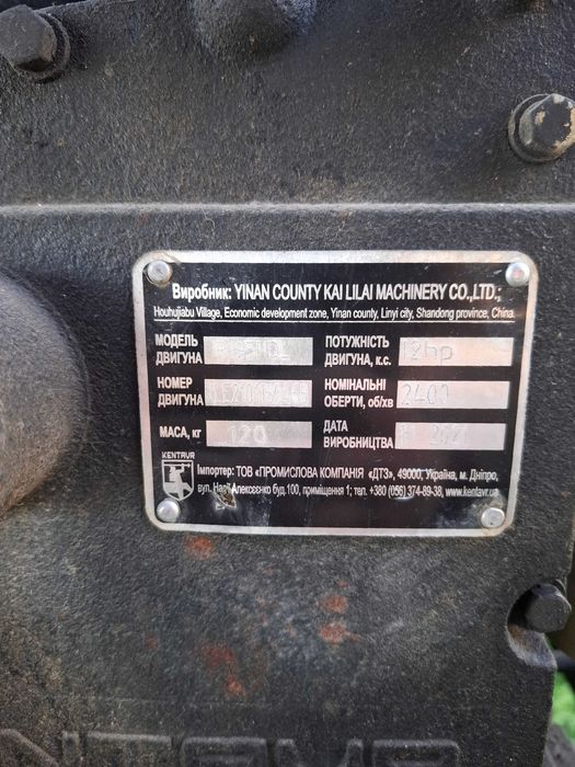 Motocultor de vanzare