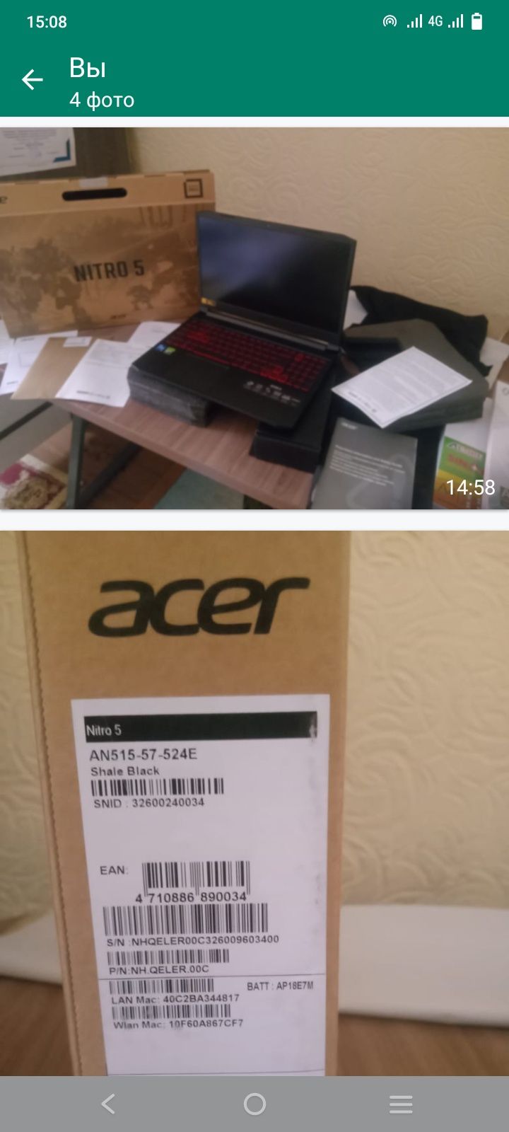 Ноутбук Acer AN 515-57 Nitro 5 новый