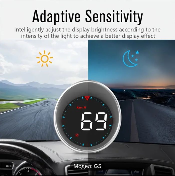 GPS километраж  G5