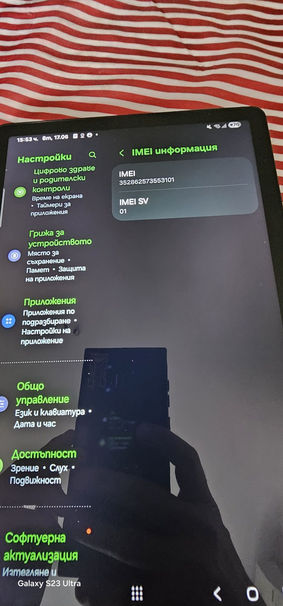 Самсунг галакси а9 +