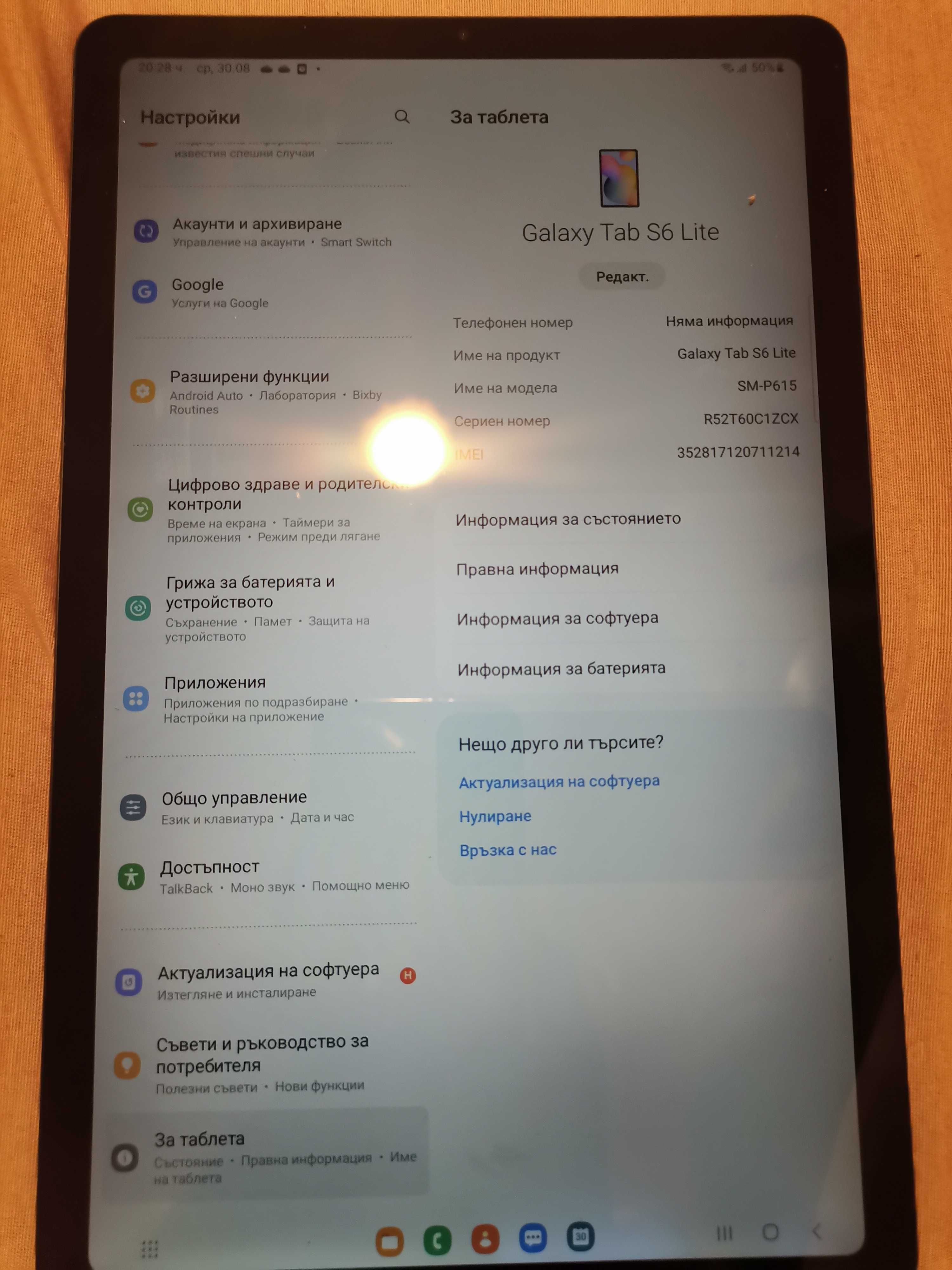 Таблет Galaxy Tab S6 lite