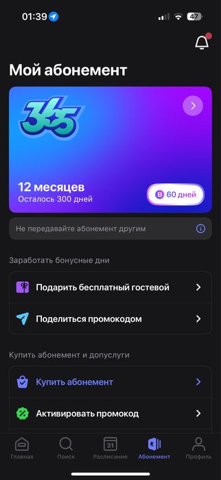 1fit 1фит срочно сотилади