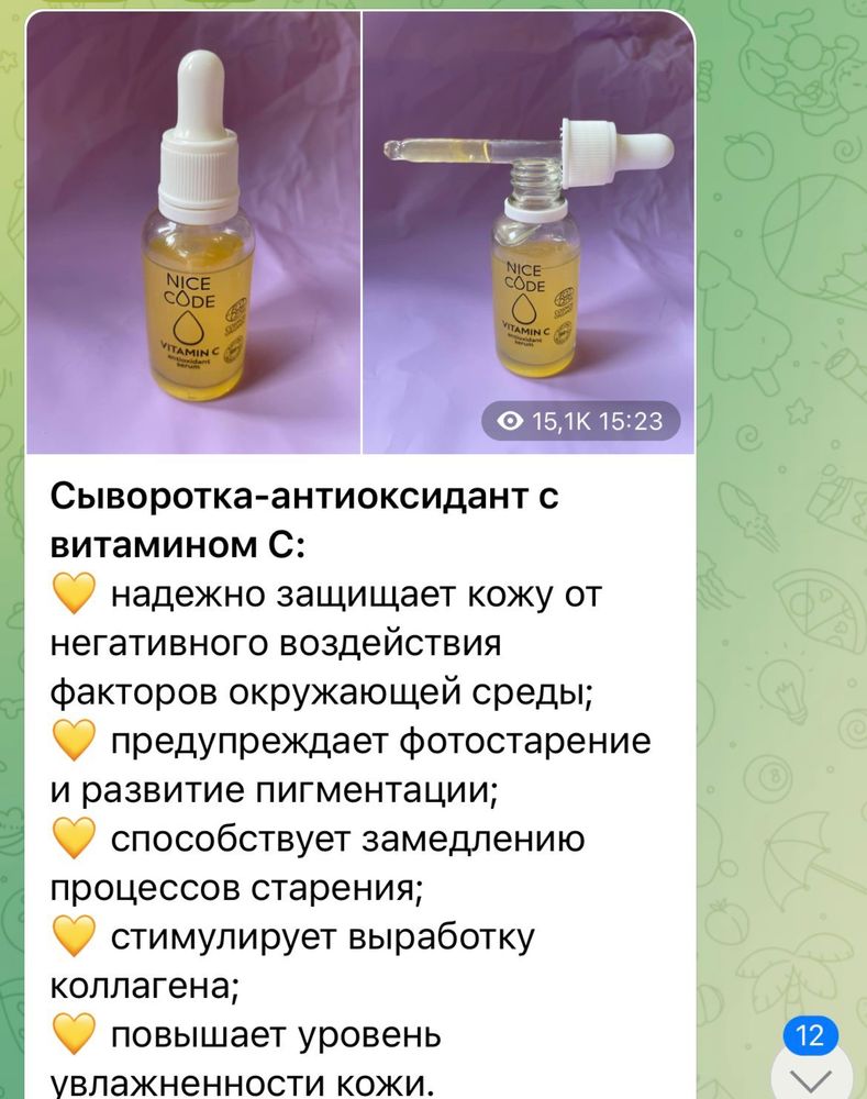 Сывортки