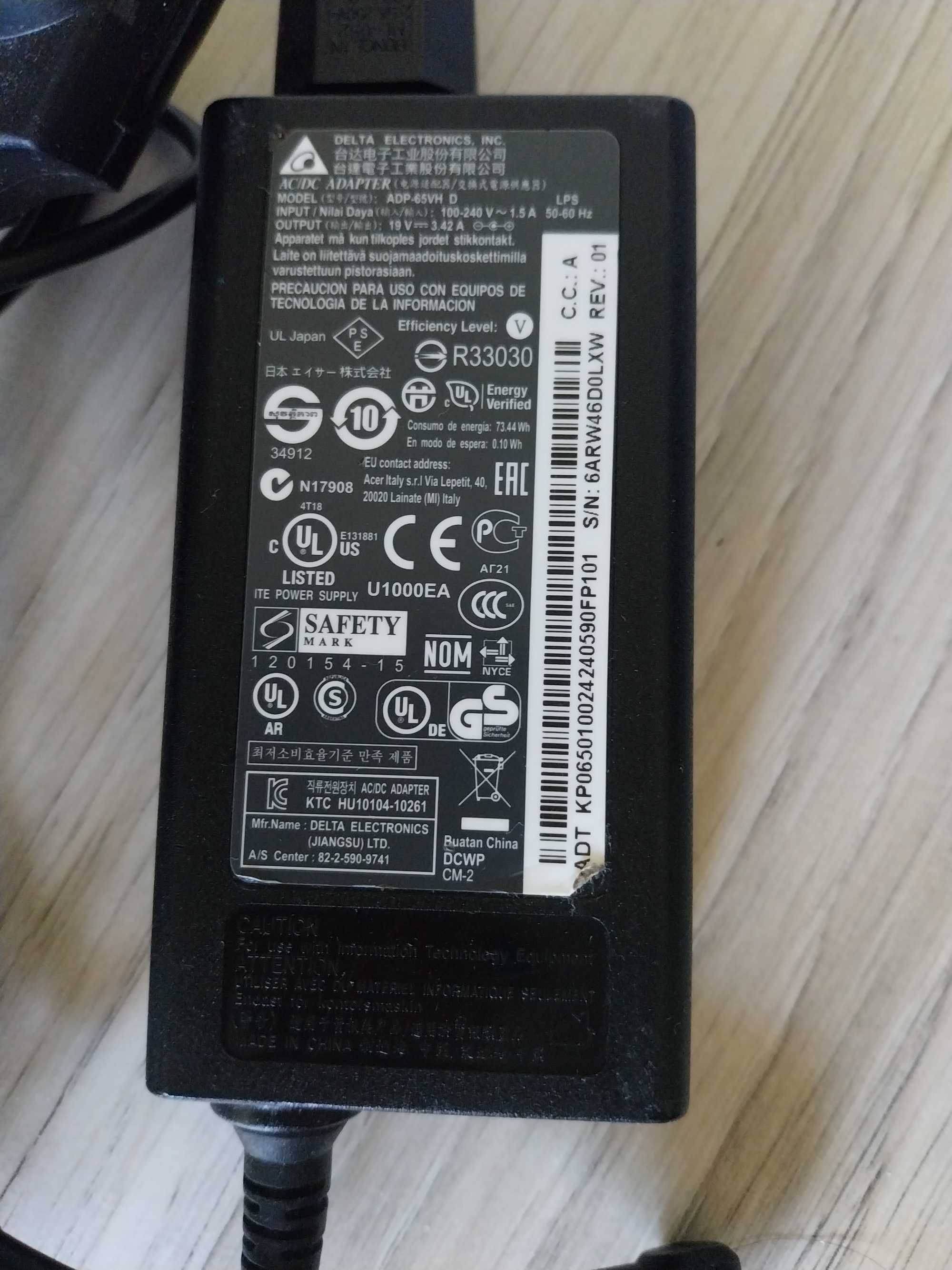 Зарядно устройство за Acer