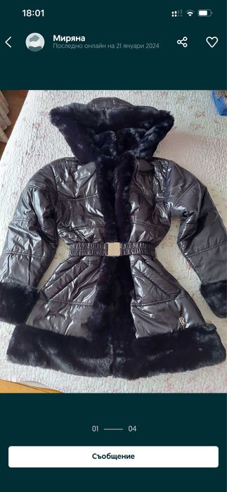 Яке River Island
