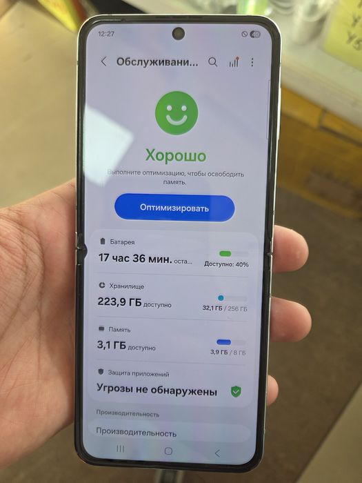 ZFlip 5.Память 256гб.